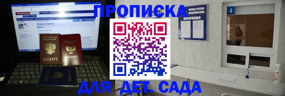 найти адрес прописки в Бузулуке