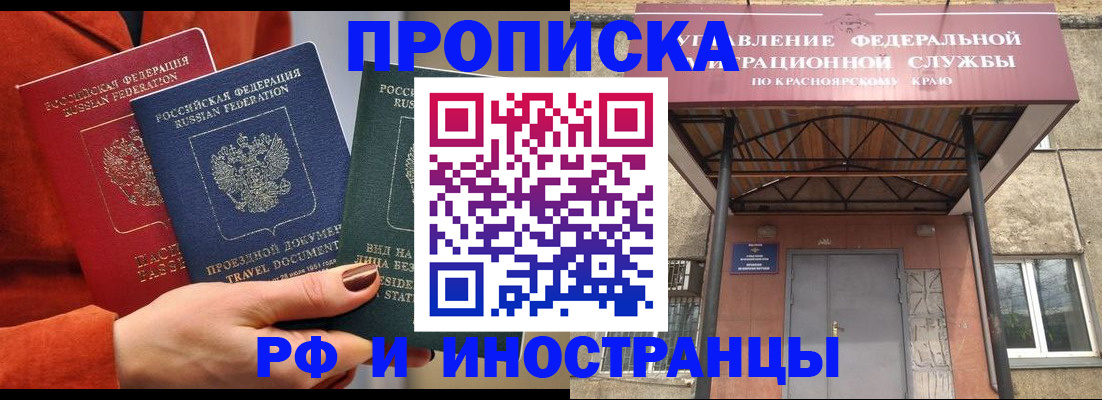найти адрес прописки в Бузулуке